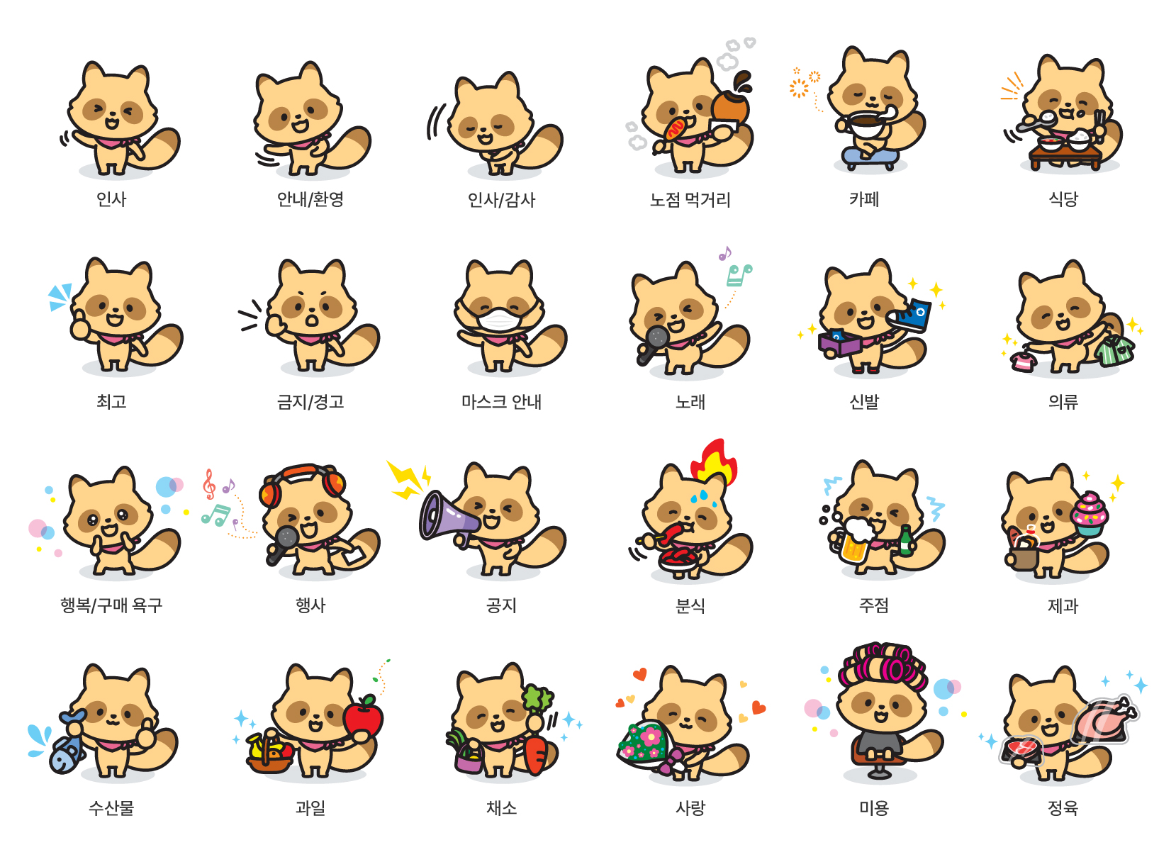 와구리 응용형 디자인