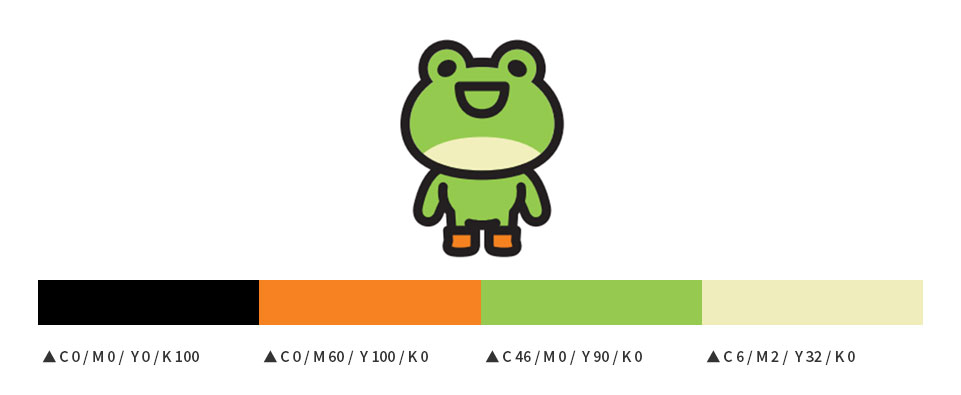 동구 색상표