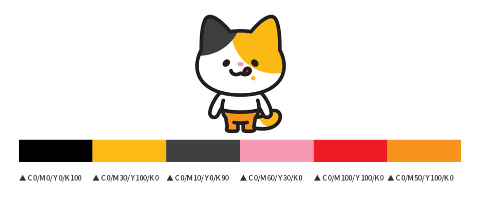 남냥이 색상표