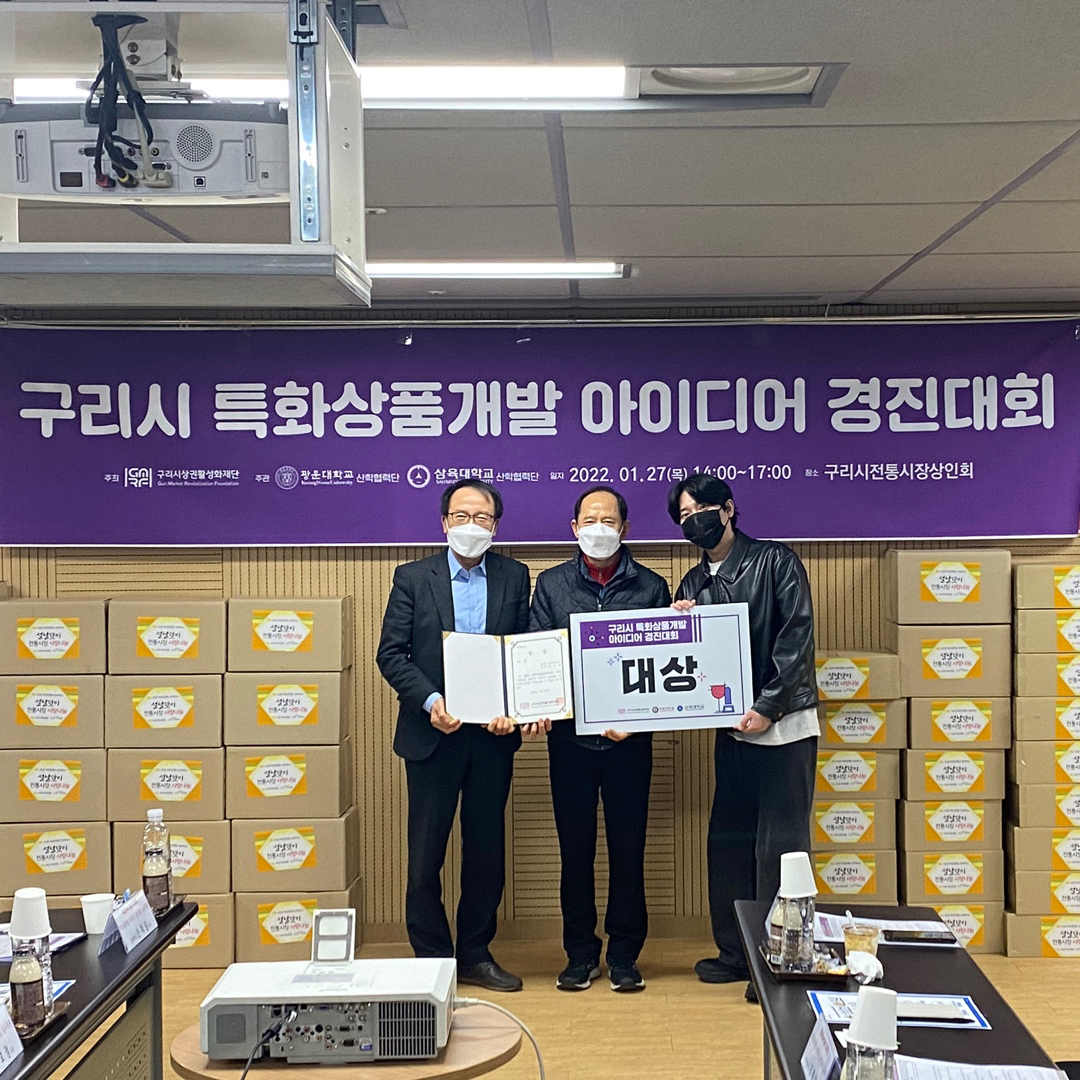 행복한 체험 이미지