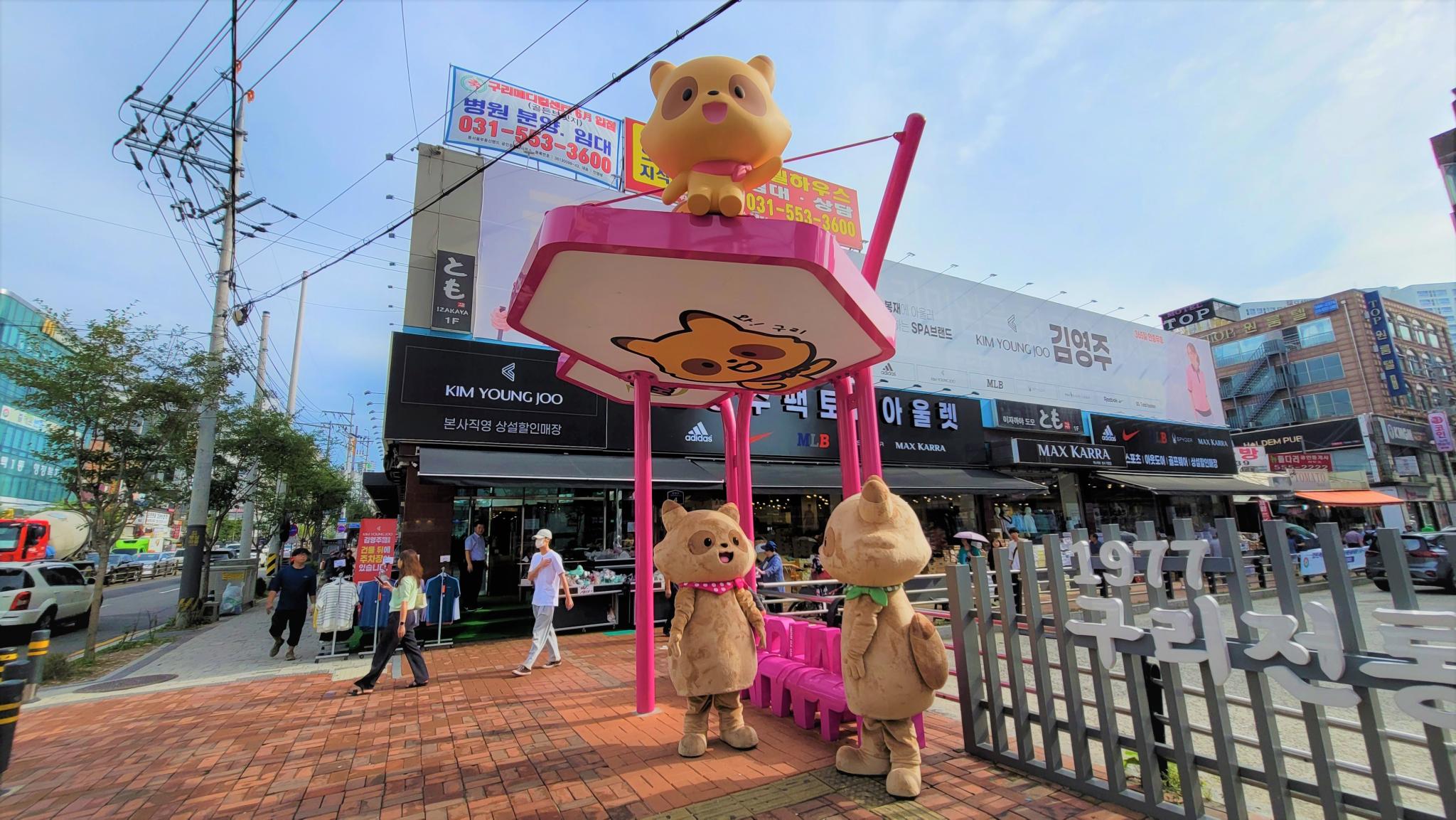 행복한 거리 이미지