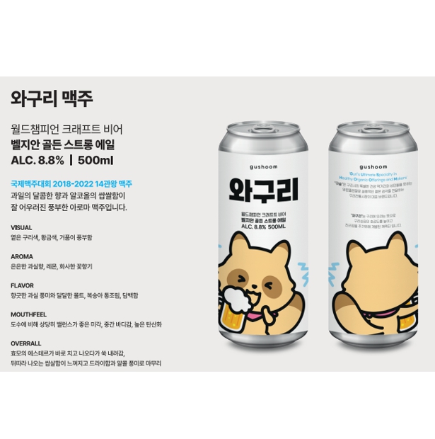 행복한 체험 이미지