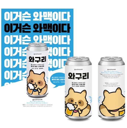 행복한 체험 이미지