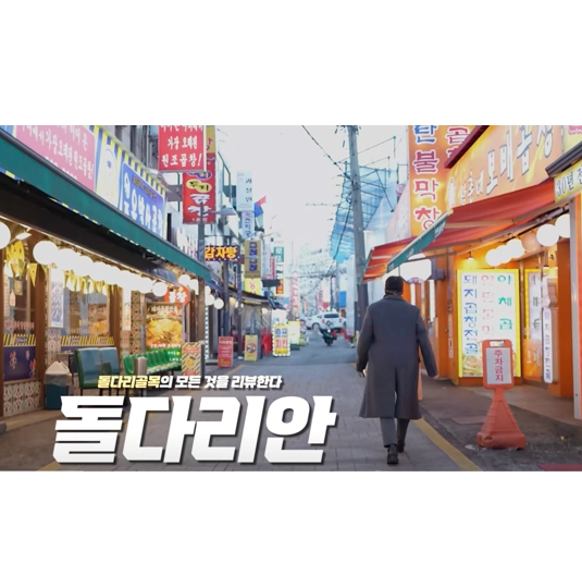 행복한 체험 이미지