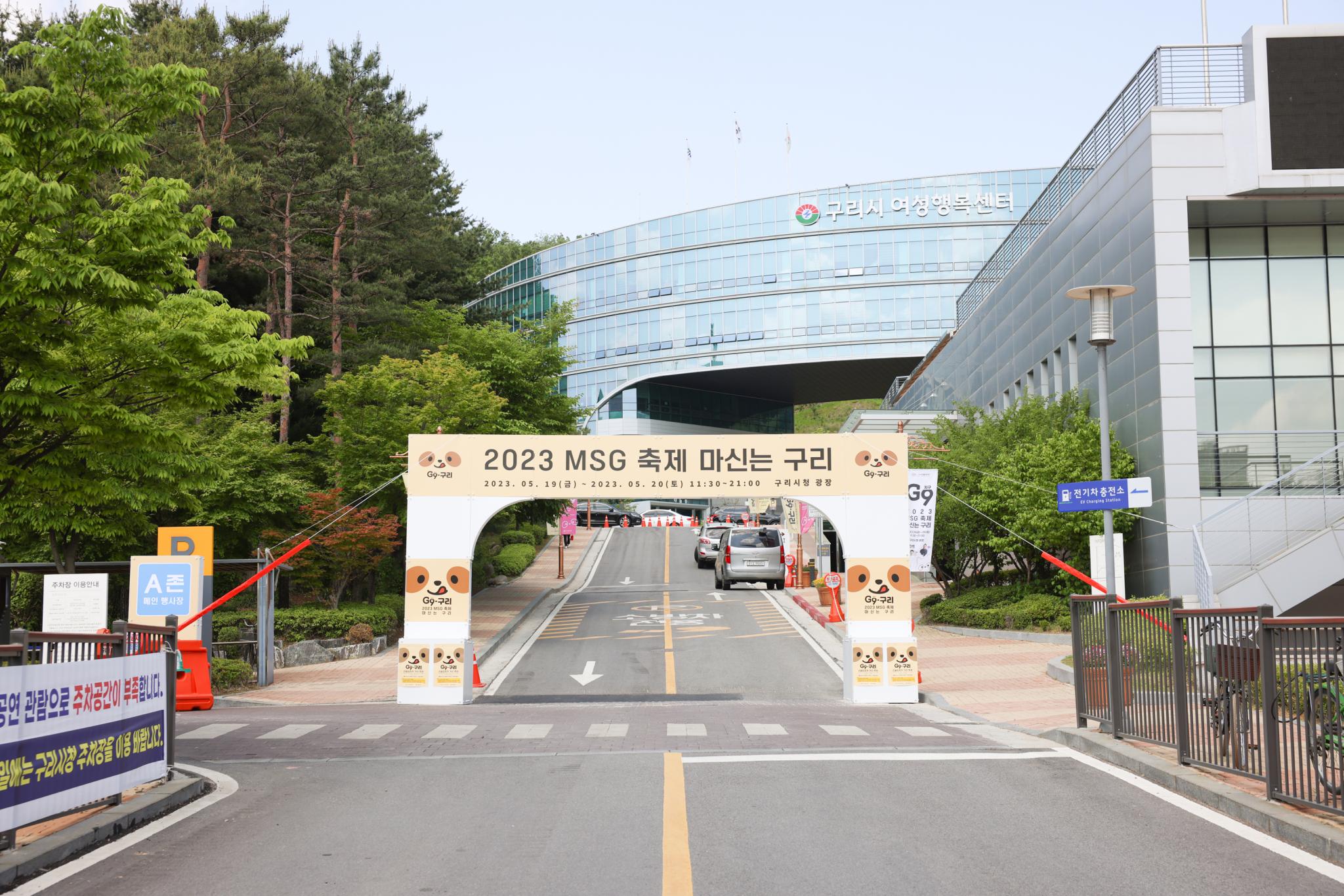 행복한 체험 이미지