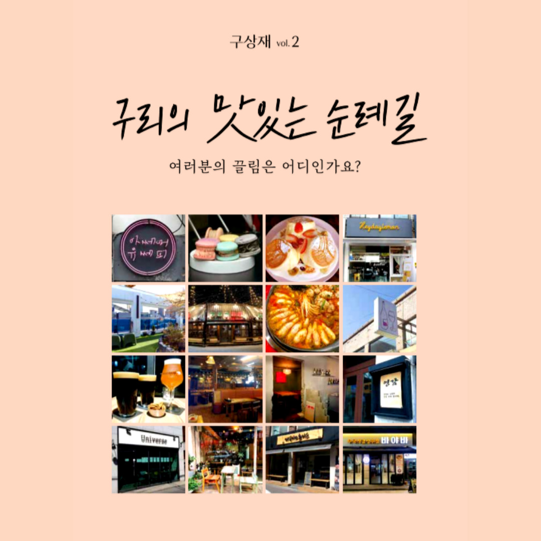 행복한 체험 이미지