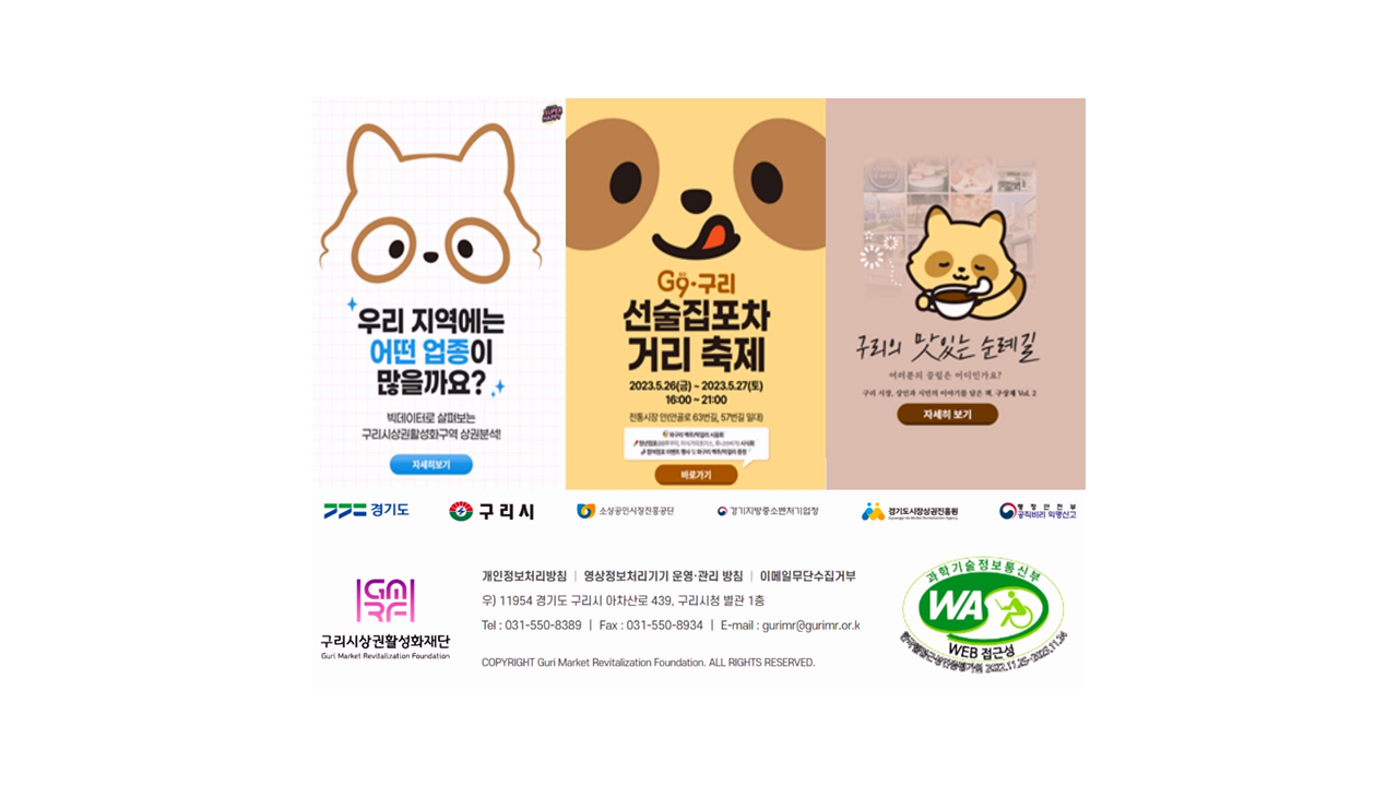 행복한 체험 이미지