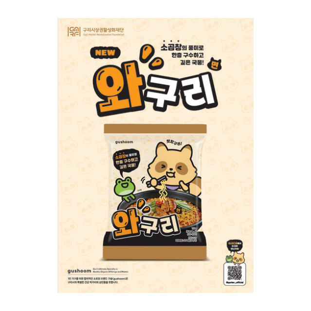 행복한 체험 이미지