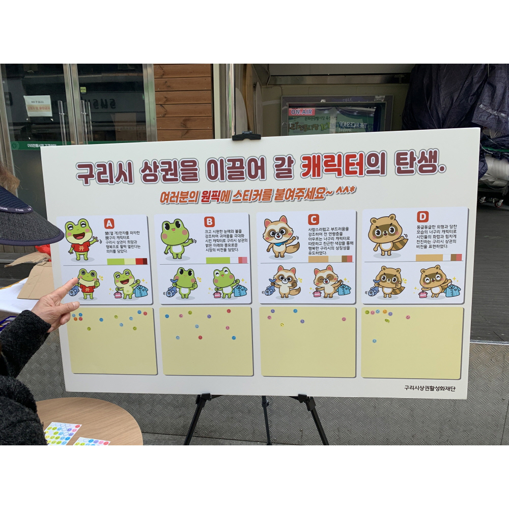 행복한 체험 행복한 체험 이미지