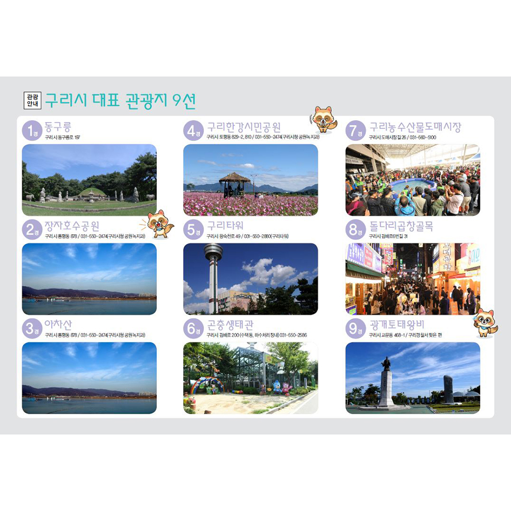 행복한 체험 행복한 체험 이미지