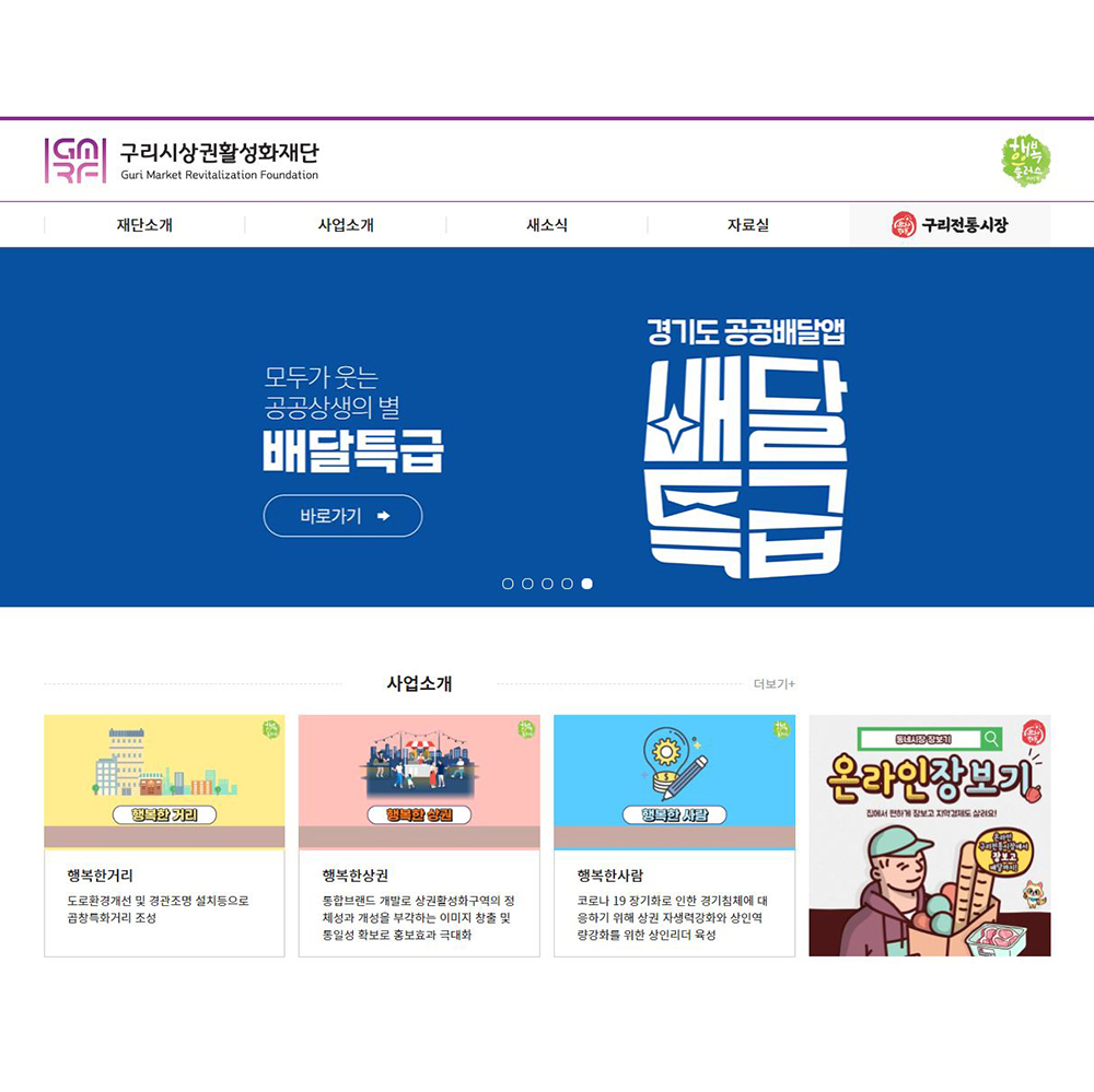행복한 체험 행복한 체험 이미지