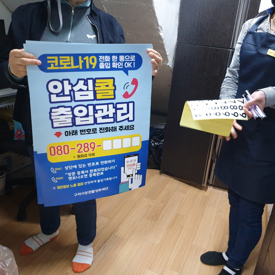 행복한 체험 행복한 체험 이미지