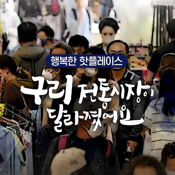 행복한 체험 행복한 체험 이미지
