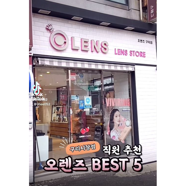 행복한 체험 행복한 체험 이미지