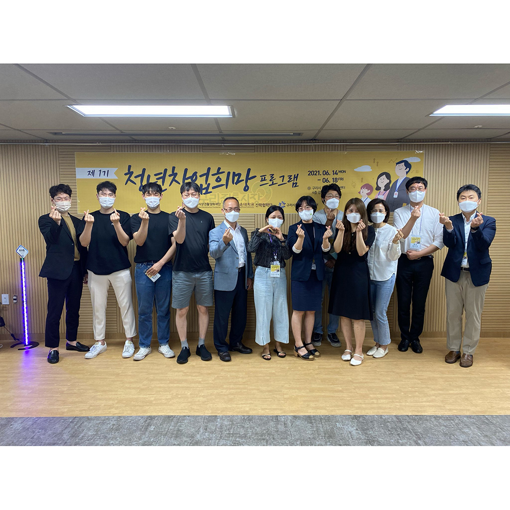 행복한 체험 행복한 체험 이미지
