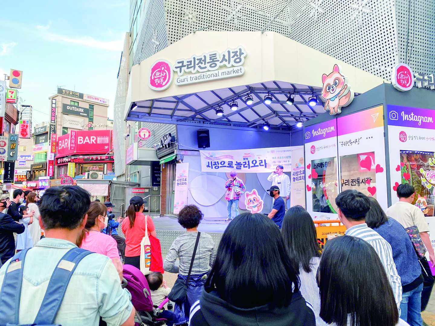 행복한 체험 행복한 체험 이미지