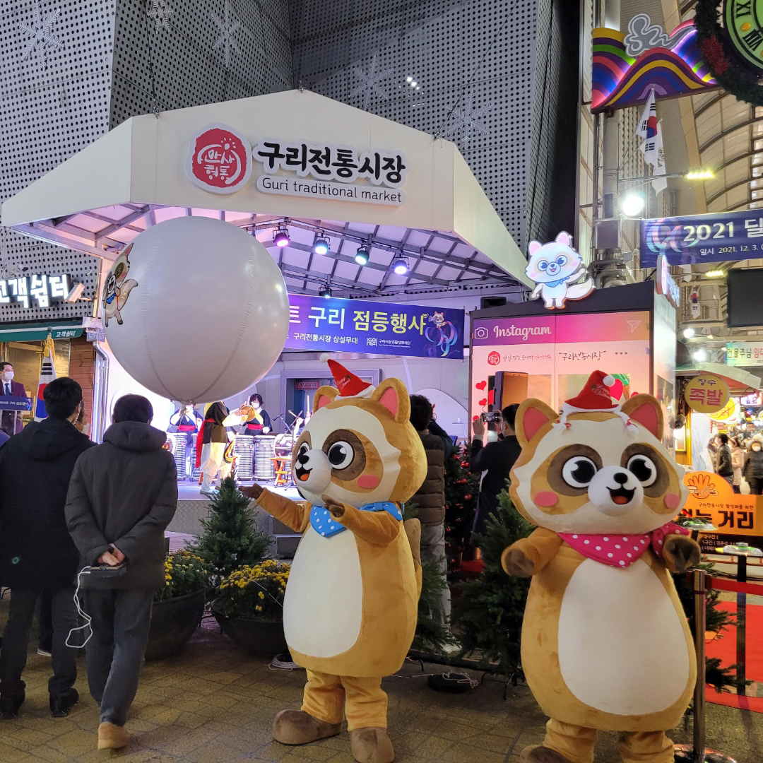 행복한 체험 행복한 체험 이미지