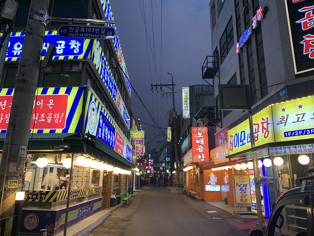 행복한 거리 행복한 거리 이미지
