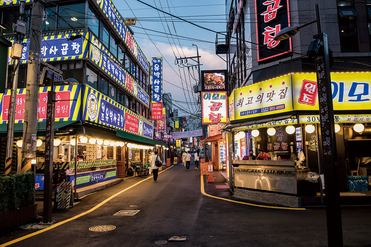 특화거리조성
