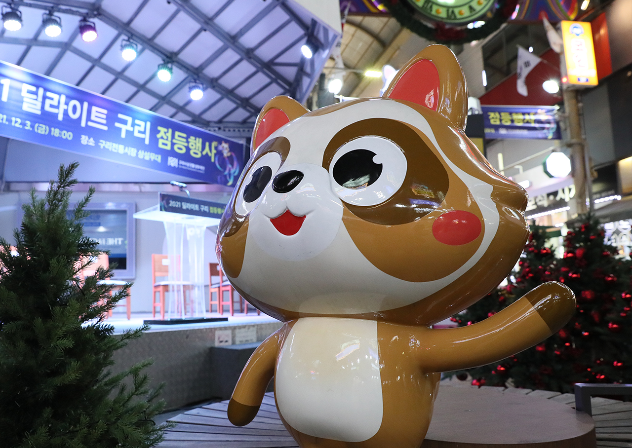 특화거리 축제