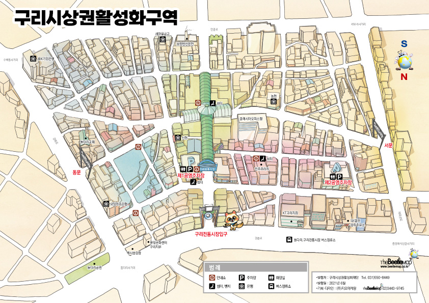 구리시장지도